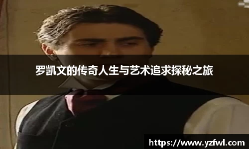 杏耀