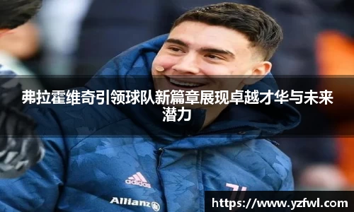 杏耀注册代理平台官网